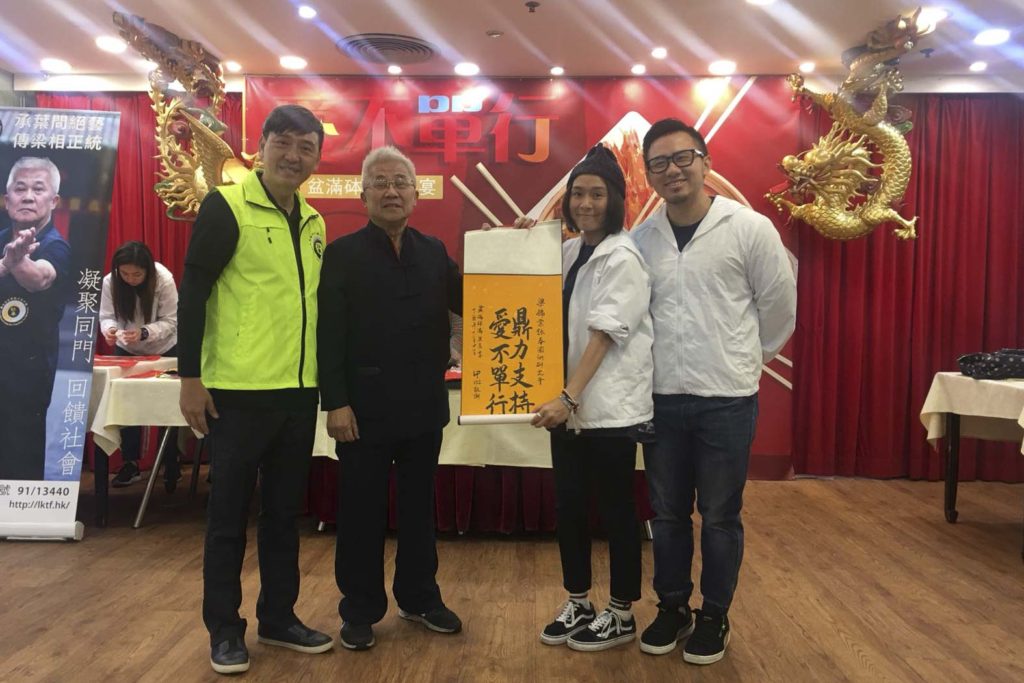 梁錦棠師父及梁錦棠詠春同學會外務副會長陳礎基代表接受活動紀念品。